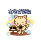 使いやすい猫スタンプ01（個別スタンプ：18）