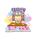 使いやすい猫スタンプ01（個別スタンプ：29）