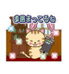 使いやすい猫スタンプ01（個別スタンプ：39）