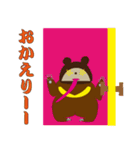 マンボ君2（個別スタンプ：6）