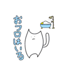 ねこのよう。（個別スタンプ：34）