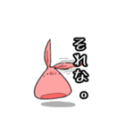 もちうさ＆ましゅまろ（個別スタンプ：2）