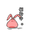 もちうさ＆ましゅまろ（個別スタンプ：5）