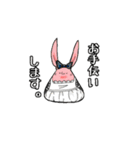もちうさ＆ましゅまろ（個別スタンプ：9）