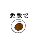 もちうさ＆ましゅまろ（個別スタンプ：13）