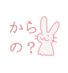 おはなしアニマル（個別スタンプ：1）