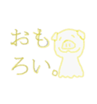 おはなしアニマル（個別スタンプ：10）