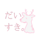 おはなしアニマル（個別スタンプ：11）