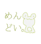 おはなしアニマル（個別スタンプ：12）