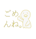 おはなしアニマル（個別スタンプ：13）