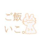 おはなしアニマル（個別スタンプ：14）