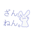 おはなしアニマル（個別スタンプ：16）