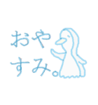 おはなしアニマル（個別スタンプ：19）