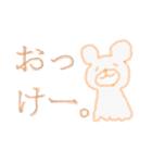 おはなしアニマル（個別スタンプ：20）