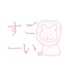 おはなしアニマル（個別スタンプ：21）