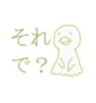 おはなしアニマル（個別スタンプ：23）