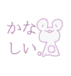 おはなしアニマル（個別スタンプ：24）