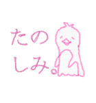 おはなしアニマル（個別スタンプ：26）