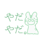 おはなしアニマル（個別スタンプ：27）