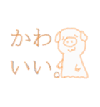 おはなしアニマル（個別スタンプ：28）