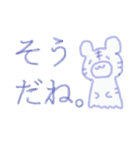 おはなしアニマル（個別スタンプ：36）