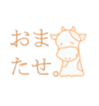 おはなしアニマル（個別スタンプ：37）