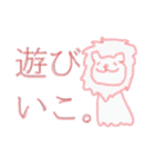 おはなしアニマル（個別スタンプ：39）