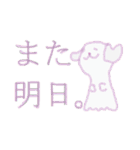 おはなしアニマル（個別スタンプ：40）
