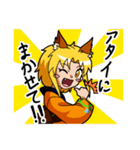 キツネのリンちゃん。（個別スタンプ：12）