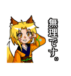 キツネのリンちゃん。（個別スタンプ：30）