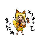 キツネのリンちゃん。（個別スタンプ：39）