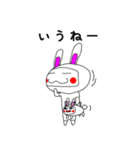 ラニとプルン（個別スタンプ：1）