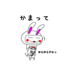 ラニとプルン（個別スタンプ：2）