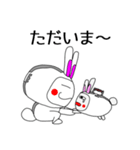ラニとプルン（個別スタンプ：8）