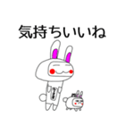 ラニとプルン（個別スタンプ：9）