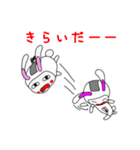 ラニとプルン（個別スタンプ：10）