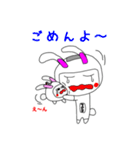 ラニとプルン（個別スタンプ：11）