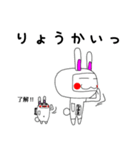 ラニとプルン（個別スタンプ：13）