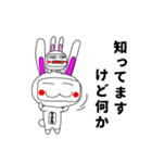 ラニとプルン（個別スタンプ：14）