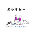 ラニとプルン（個別スタンプ：16）