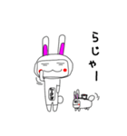 ラニとプルン（個別スタンプ：21）
