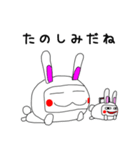 ラニとプルン（個別スタンプ：24）