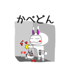 ラニとプルン（個別スタンプ：25）