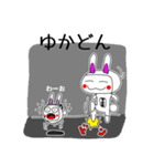 ラニとプルン（個別スタンプ：27）