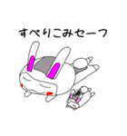 ラニとプルン（個別スタンプ：32）