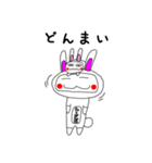 ラニとプルン（個別スタンプ：34）