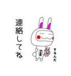 ラニとプルン（個別スタンプ：35）
