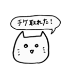 エンジョイ舞台（個別スタンプ：1）