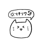 エンジョイ舞台（個別スタンプ：4）