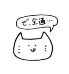 エンジョイ舞台（個別スタンプ：5）
